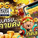 ทดลองเล่นslot pg